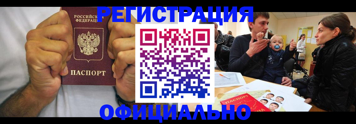 регистрация для дет. сада в Сахалинской области