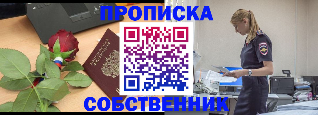 форма 3 в Сахалинской области