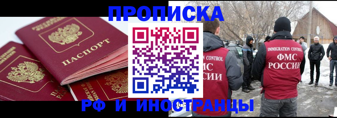 форма 3 в Сахалинской области